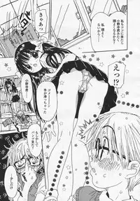 Comic LO 2005-08 Vol. 18