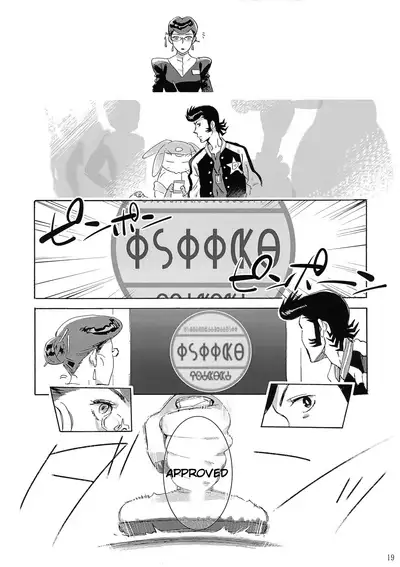 (C94) [Buchimake Matsuri (Mizubuchi Maki)] Satellite Serenade (Space☆Dandy) [English] [GangWeedTranslations]