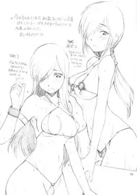 [MARUARAI (Arai Kazuki)] abyss soushuuhen (Tales of the Abyss)