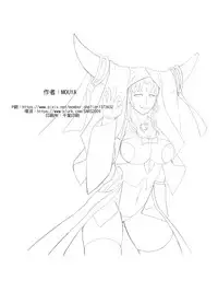 [MOUYA] KOI NO COCORO (Fate/Grand Order) [Chinese] [Digital]