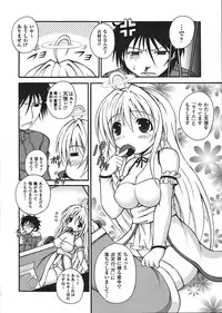 Comic Unreal 2008-02 Vol. 11