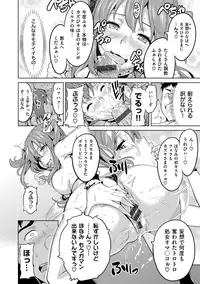 [Takeda Hiromitsu] Ima Ria [Digital]