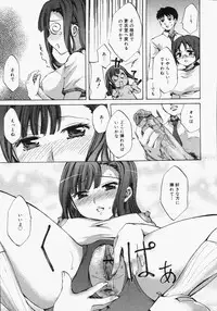 [Anthology] [2006-05-10] COMIC MEGAPLUS Vol.32 (2006-06)