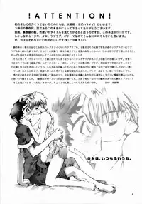 [Gensou Kuukan (Mizuhara Mei)] Sweet Secret