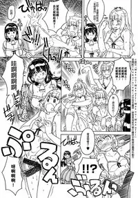 Load of Trash Kanzenban Ch. 1-18