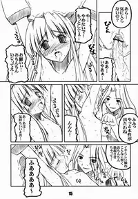 (CR29) [prettydolls (Araki Hiroaki)] PULP northern light ver. 2 (Samurai Spirits)