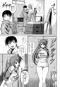 [Tamaki Nozomu] Anego!! 1