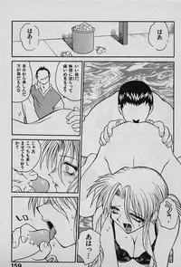 [Yamamoto Kenji] Speed Vol. 1