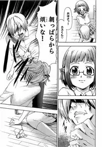 COMIC XO 2009-02 Vol.33