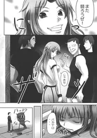 (Reitaisai 10) [Sagittarius (Shown)] God Hand ~ Buchi Nuke, Jigoku Mon ~ (Touhou Project)