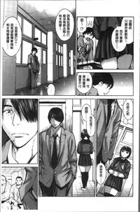 [inono] Kounai Baishun - In school prostitution [Chinese]