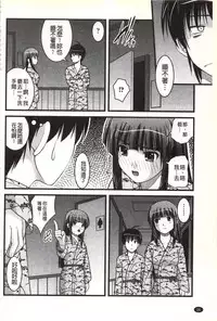 [Satomi Hidefumi] H yori Hazukashii Koto | 比做愛更令人害羞的事 [Chinese]