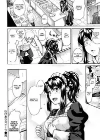 [Aduma Ren] Koimitsu Fragrance [English]