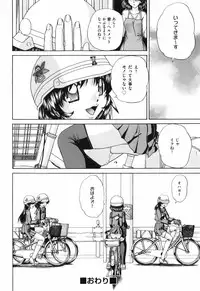 [Chunrouzan] Waisetsu Ehon