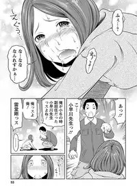 [Reiji] Hetakuso na Suki no Tsutaekata [Digital]