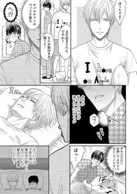 [Tsukinose Maro] Aa Bocchama...! - Oh! My Mister...! [Digital]