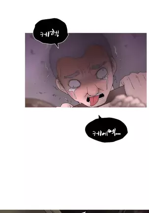 Keep the Girls Ch.0-24