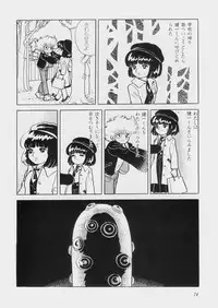 [Azuma Hideo] Hizashi