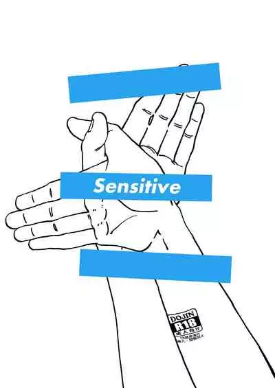 [Roller (Chicchii Chainsaw)] Sensitive - Monochro Rakugaki Matome [Digital]