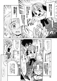 COMIC Megastore 2006-04