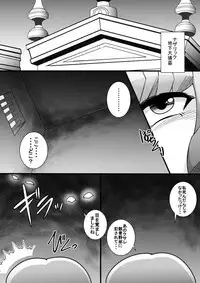 [Seishimentai (Syouryuupen)] OverHole (Overlord) [Digital]