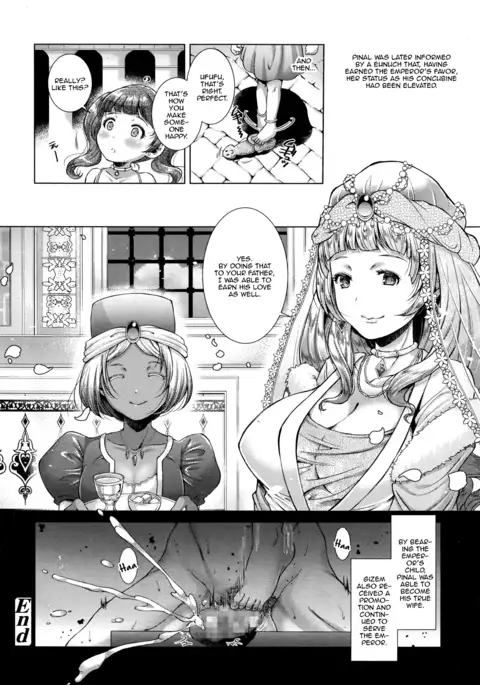 Toaru Kuni no Yoru Togibanashi