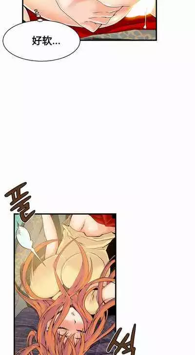 Kill the Dead Bastard Ch.0-18