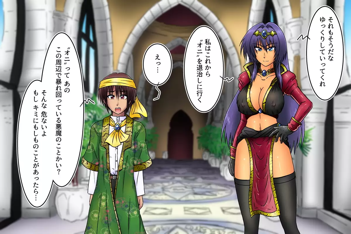 Sabaku no Oujo Sara - Ryoshuu no Hanayome