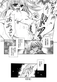 [Anthology] Tsurupeta Fuumi