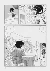 [Azuma Hideo] Hizashi