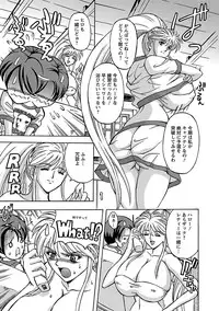 [Hasebe Mitsuhiro] Kinpatsu Bakunyuu Seisho - Blonde Rape Bible [Digital]