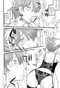 [Hinemosu Notari] Mesu-nized Festival