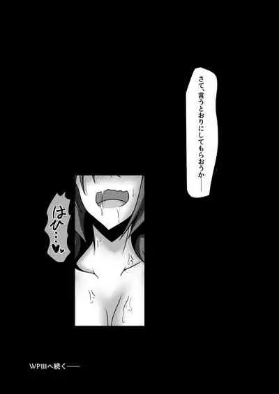 [CCCNO (aoitabane)] WORLD PURGE Ⅱ