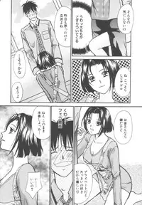 [Kawamoto Takahiro] Kinder Garden