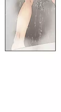 Si-Eun 诗恩 Ch.1-4 [Chinese]