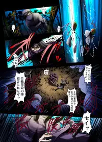 Gaticomi Vol. 1