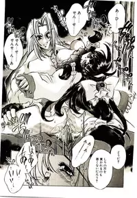 [Oowada Tomari] Elsie Cupid!