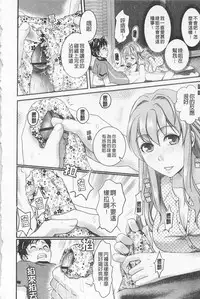 [Shirota Kurota] In-Kou [Chinese]