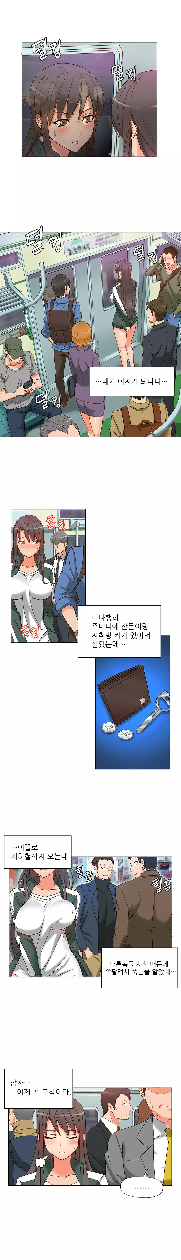 Johnson Contractor Ch.0-24