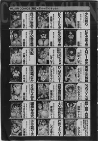 BUSTER Comic 2016-03