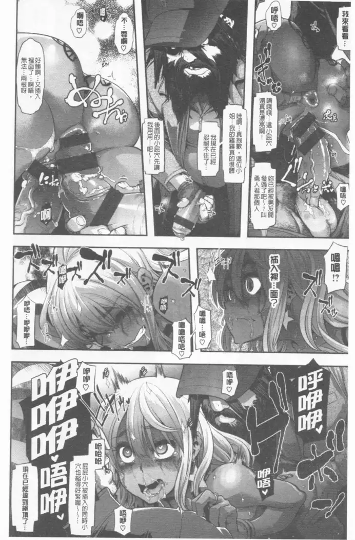 hennsinn + 4P leaflet