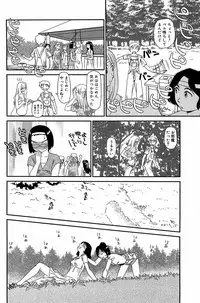 [Suehirogari] Kumo no Michi [Decensored]