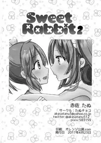 [Tanu Choco (Akasa Tanu)] Sweet Rabbit 2 (THE IDOLM@STER CINDERELLA GIRLS) [Digital]