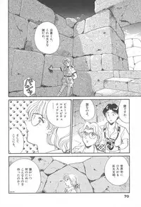 [Hotta Kei] Puri Puri Girls Vol.2