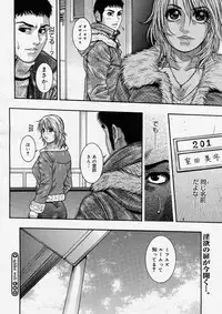 COMIC Megastore H 2004-04