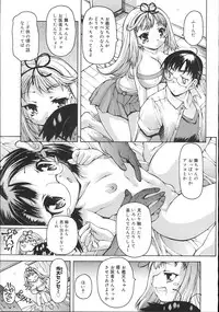 COMIC Megastore 2007-11