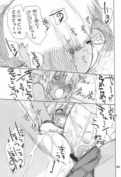 (C68) [Tenny Le Tai (Various)] Hironeko