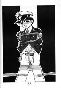 [UNION OF THE SNAKE (Shinda Mane)] AKIKO