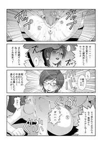 (同人誌) [るきるきEXISS] WORKS+