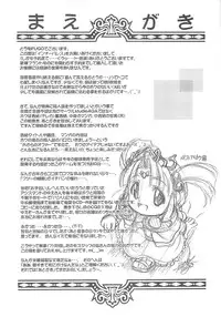 [studio AQA(FUGO)] INNMANI (INNER PALACE)